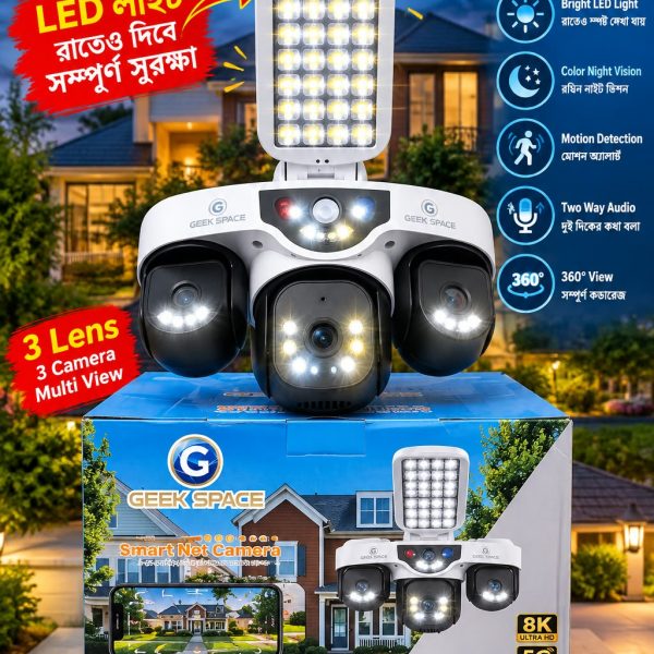 3 Lance Solar Camera Sim Support with LED Light (Geek Space)