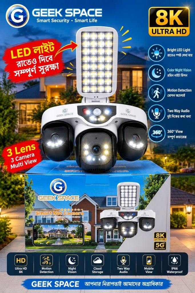 3 Lance Solar Camera Sim Support with LED Light (Geek Space)