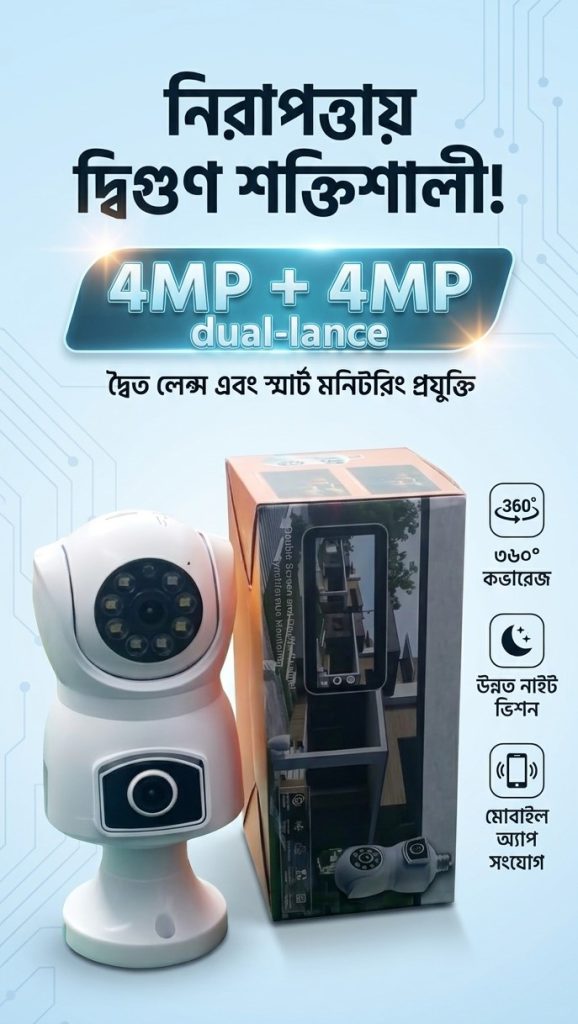 Rotet Dual Bulb Camera Wifi